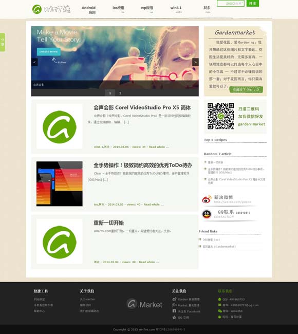 安卓图片如何导入苹果手机 《哪吒2》登陆欧洲 观众直呼“震撼”